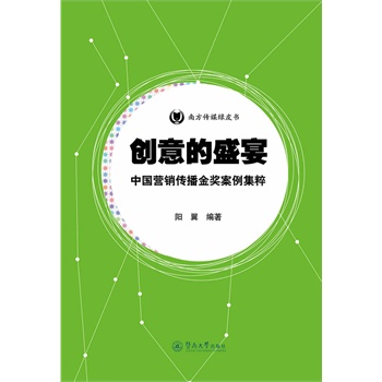(chung)ʢ磺Ї(gu)I(yng)N(jing)⣨ϷýGƤ(sh)