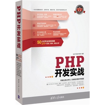 PHP_(ki)l(f)(sh)(zhn)P(pn)ܛ_(ki)l(f)(sh)(zhn)50Сr(sh)ҕl379(g)(sh)(zhn)(qing)W(xu)(x)YԴW(xu)(x)y(c)ԇ\ࡢȤ(sh)`΄(w)I(y)YԴ(k)ھW(xu)(x)(jng)(yn)(xing)Ŀ(x)}cԴȣ