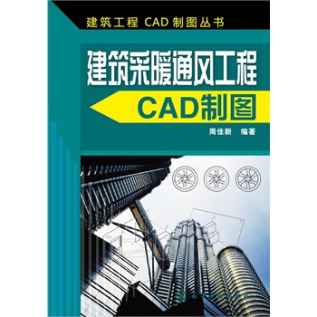 CADƈD(sh)--ůͨL(fng)CADƈD