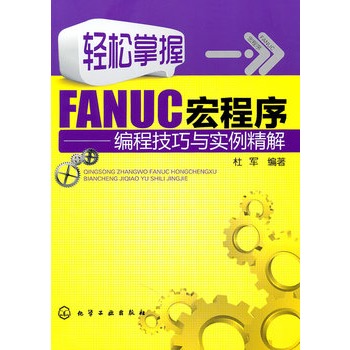 pFANUC--̼c(sh)(_(ki)ʼpFANUC(sh)غ򣬌(sh)Z(y)ͨ(jin)׌W(xu))
