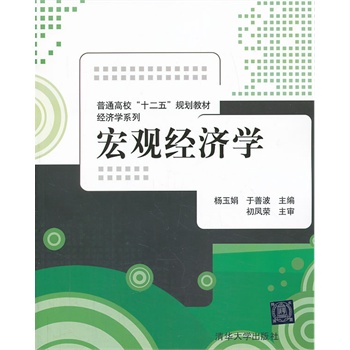 ^(jng)(j)W(xu)ͨʮ塱Ҏ(gu)̲ (jng)(j)W(xu)ϵУ