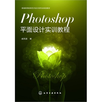 PhotoshopƽOӋӖ̳(P)