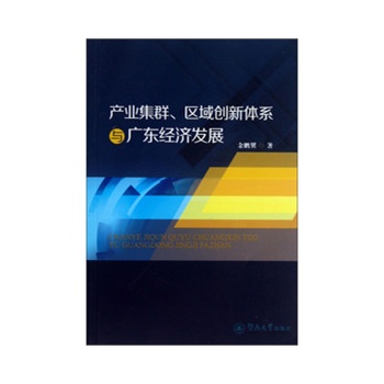 a(chn)I(y)Ⱥ^(q)(chung)wϵcV|(jng)l(f)չ