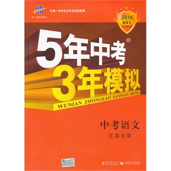 һƌW(xu)俼2014n(bio)5п3ģMпZ(y)(K)