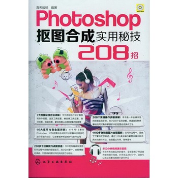 PhotoshopDϳɌ(sh)ؼ208(P)7󓸈DؼԔ16¹(ji)(ni)ȫv200(g)(jng)似c(din)ܷ450ҕlʾʬF(xin)
