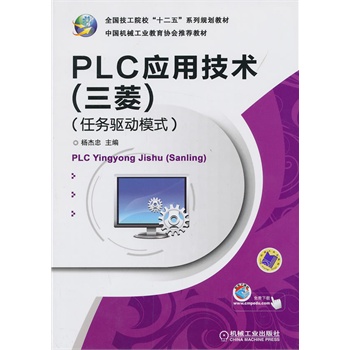 PLC(yng)üg(sh)⣩΄(w)(q)(dng)ģʽȫ(gu)Ժʮ塱ϵҎ(gu)̲ 