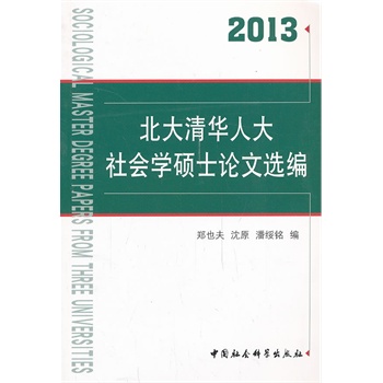 A˴WTʿՓx2013