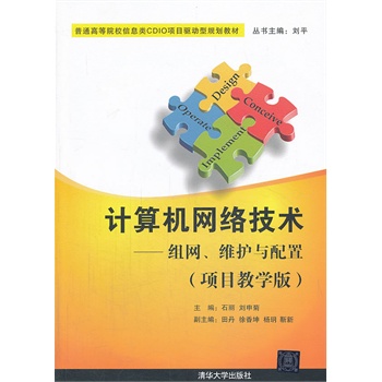 ӋC(j)W(wng)j(lu)g(sh)MW(wng)So(h)cãĿ̌W(xu)棩ͨߵԺУϢCDIOĿ(q)