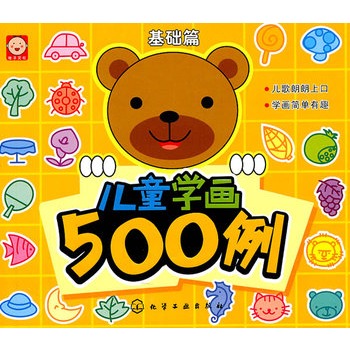 ͯW(xu)500(A(ch)ƪ)(ϿڣW(xu)Ȥ)