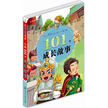 tؐʕ--׌кһ101L(ռ101ŽܺϲgĹ׌xw옷L)