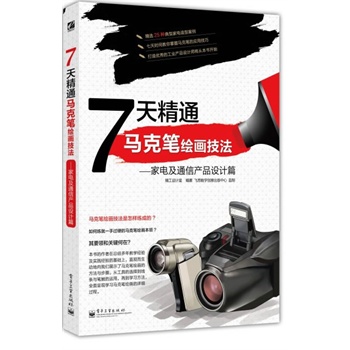 7쾫ͨR˹PL늼ͨŮa(chn)ƷO(sh)Ӌƪȫʣ_ʼ7쾫ͨLɣ
