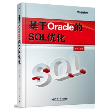 OracleSQL(yu)^(q)fڴ샞(yu)