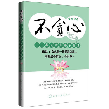 ؝--ÿW(xu)c(din)W(xu)ǻۣ܌W(xu)Nf؝һ֮ԴҸǲ؝ȡ λUĽ(jng)ǻۣһ(g)Ȼ^_(d)Sˣ