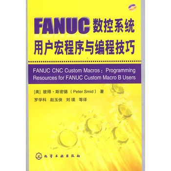 FANUC(sh)ϵy(tng)Ñc̼(P)(ֹȫ(sh)áԔ(x)(qun)Ĕ(sh)غ򾎳̹ߕH(sh)ؼg(sh)ҵĽ(jng))