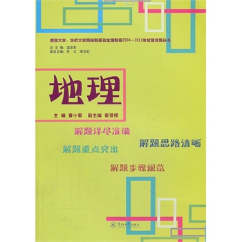 ϴW(xu)ASW(xu)У(lin)мȫ(gu)(lin)2004-2011ԇ}Ԕⅲ(sh)