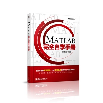 MATLABȫԌWփ