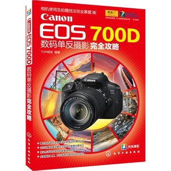 Canon EOS 700D(sh)aηzӰȫԣ EOS 700DC(j)ʹcļȫգ
