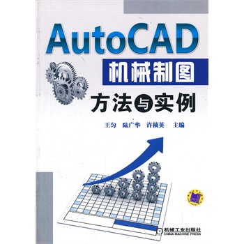 AutoCADC(j)еƈDc