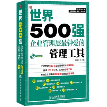 500(qing)I(y)犐۵Ĺ500(qing)I(y)ĳɹ֮ W(xu)󎟵˼뾫1P