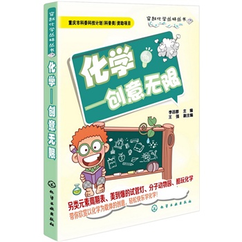 ԽW(xu)օ--W(xu)-(chung)o(һW(xu)(chung)ʢ磡pɿ옷W(xu)W(xu))