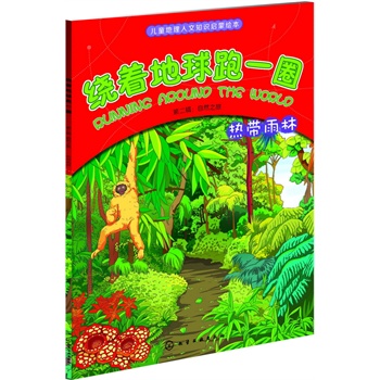 @һȦ.ڶ݋Ȼ֮.Ꭷ֣ӵĿ옷(l)톢ɕСС͵Ȼ֮̽ɳĮ֣ɽѨOصȵ֪R(sh)L 