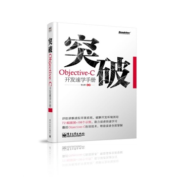 ͻObjective-C_(ki)l(f)ٌW(xu)փ(c)(DVDP(pn)1)Ԕ(x)v̓MO(png)ϵy(tng)ƽ_(ki)l(f)h(hun)֣