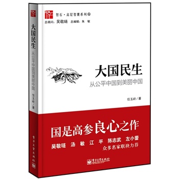 (Ǹ߅X֮ǾI  ƽ  ־ Сٱ(lin)])