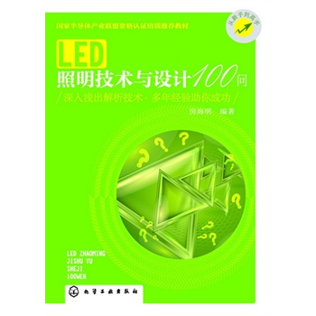 LEDg(sh)cO(sh)Ӌ(j)100(\g(sh)꽛(jng)(yn)ɹ)