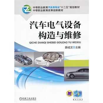 ܇(ch)늚O(sh)䘋(gu)cSޣеI(y)܇(ch)(li)(zhun)I(y)