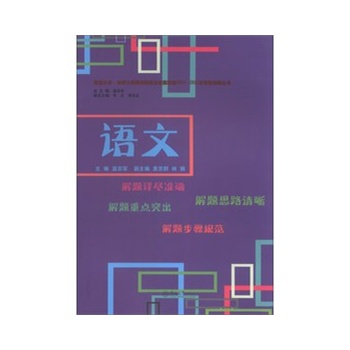 ZģϴW(xu)ASW(xu)У(lin)мȫ(lin)2004-2011ԇ}Ԕⅲ