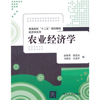 r(nng)I(y)(jng)(j)W(xu)ͨʮ塱Ҏ(gu)̲ġ(jng)(j)W(xu)ϵУ
