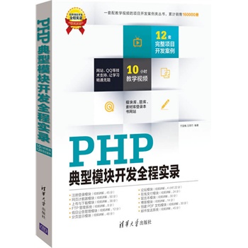 PHPģK_l(f)ȫ̌(sh)䛣Pܛ(xing)Ŀ_l(f)ȫ̌(sh)䛣10Сr(sh)ҕl12(xing)Ŀ_l(f)ģ(k)}(k)زĎ(k)䛱W(wng)վW(wng)վQQȼg(sh)֧׌W(xu)(x)ͨo裩