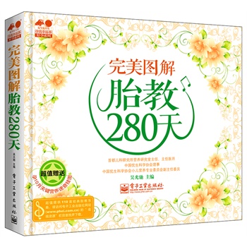 D̥280죨ȫʣЇ(gu)(yu)f(xi)(hu)¡׶΃Aֵٛ(zng)10B(yng)ٲDṩ110׽(jng)̥(l)