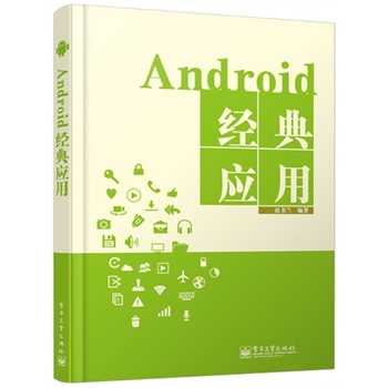Android(jng)䑪(yng)ã(ni)ȫSwAndroid(yng)_l(f)ȫI(lng)