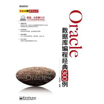 Oracle(sh)(j)(k)̽(jng)300(DVDP(pn)1)