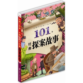 tؐʕ--׌һ101̽(ռ101ŽܺϲgĹ׌xw옷L)