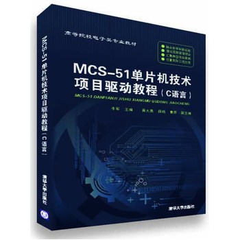 MCS-51ƬCgĿ(q)ӽ̳̣CZԣ
