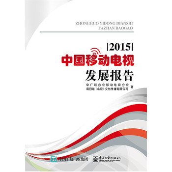 ЇƄҕl(f)չ(bo)棨2015