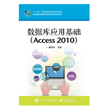 (sh)쑪ûAAccess 2010