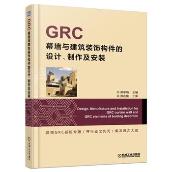 GRCĻcb(gu)O(sh)Ӌ(j)b