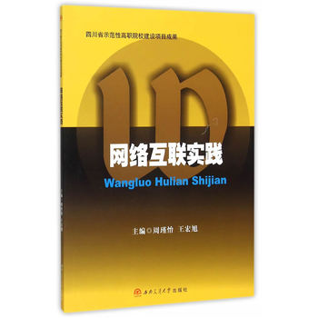 W(wng)j(lin)`