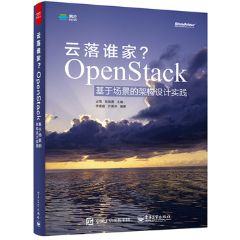 lңOpenStackڈļܘ(gu)O(sh)Ӌ`