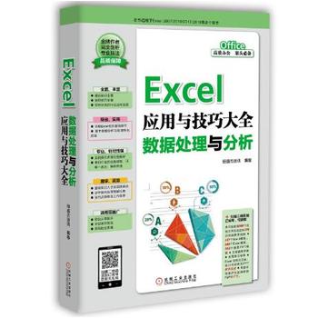 Excelcɴȫ (sh)̎c