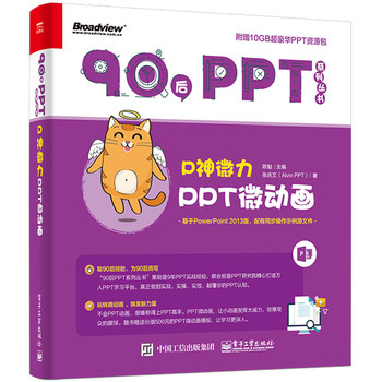 P΢PPT΢(dng)