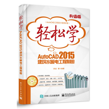 pɌWAutoCAD 2015ˮů늹ƈDpɫ