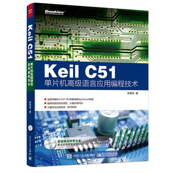 Keil C51ƬC(j)߼(j)Zԑ(yng)þ̼g(sh)