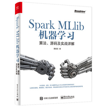 Spark MLlibCW㷨Դa(zhn)Ԕ