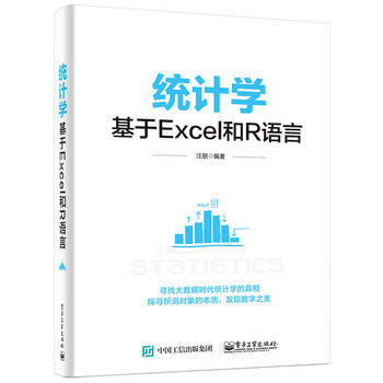 y(tng)ӋW(xu)ExcelRZ