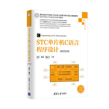 STCƬCCZԳO(sh)Ӌw̳̣