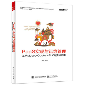 PaaSF(xin)c\SMesos +Docker+ELKČ(zhn)ָ